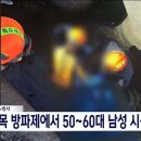 강릉 안목 방파제에서 50~60대 남성 시신 발견 이미지