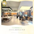 가야빌딩 | 김해 삼계동 미용실 아이드블랑 염색 대성공 with 도연 디자이너