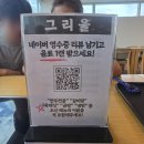 양사면-4 | 강화평화전망대 그리울 식당 후기