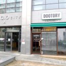 두토리(DOOTORY)