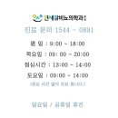 행복한비뇨의학과의원 이미지