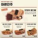 리얼펍대전