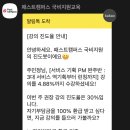 웹로그라이프 | 서비스 기획 PM 완주반 (1) - 서비스 기획으로 가는 첫걸음!!