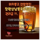 상남동142 이미지