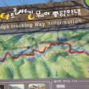 살구미둘레길입구 이미지