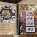 팔각도 구리돌다리점 이미지