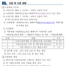 유레카 ICT 이미지