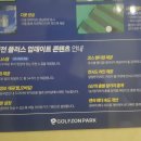 라임 골프존 이미지