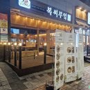 용기있는부엌 | 천안 굴보쌈 맛집 불당동 복씨부엌 방문후기