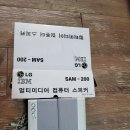 LG컴퓨터판매