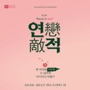 유니플렉스 3관 네이버블로그