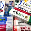 경동메디칼약국 이미지