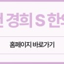 경희벽산한의원 이미지