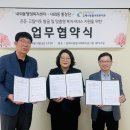 내외동행정복지센터