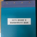 남해군 수산업협동조합 노동조합 | 잔뜩 먹고 마시고 떠들고 8월