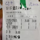 공주찜닭본점 네이버블로그