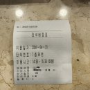 인더스피아 골프존 | 성남/분당 골프연습장, 인더스피아 골프 클럽, 인도어