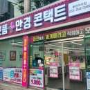 파리바게뜨 석사점 이미지