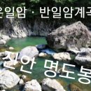 알프스산장여관 이미지