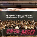 국제뷰티평생교육원 네이버블로그