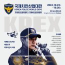 ㈜유일산업개발 이미지