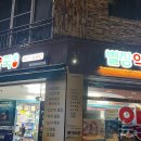 별장약국 이미지