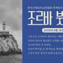 남애서퍼스빌리지 이미지