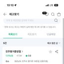 세븐일레븐진주평거중앙점 네이버블로그