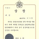 화순소방서, 도 심폐소생술 경연대회 1위 이미지