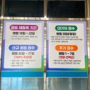 태전체육관 | 태전국민체육센터 주말자유수영 다녀온 후기🏊🏻‍♀️🏊🏻💜