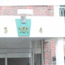 서일아파트 이미지