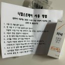 김성훈이비인후과의원 이미지