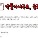 삼부약국 이미지