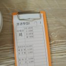 망경횟집 이미지