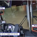 (유)호남고속 이미지