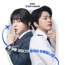 한재상사 | 영화 파일럿 줄거리, 캐릭터, 연출 및 반응