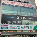 남외3길 이미지