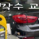 포항카클리닉 이미지