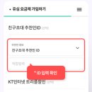 G4188 네이버블로그