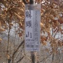 산안휴게소