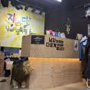 부산자라다남아미술학원