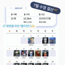 (주)진도예가 | 평영 수영 개인레슨 - 쌤들 경기 테잌유어맠 도파민 퐝퐝🤩