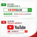 수원법원종합청사 | 수지아파트경매 진산마을성원상떼빌 매각불허가 사건