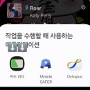 주식회사 큐서비스 | 일본여행 교통_ 간사이공항에서 교토(하루카 발권 ,탑승, 이용방법, 특가), 이코카 교통카드, 난바에서...