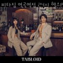 피타짐 역곡역점 24시 헬스PT 이미지