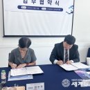 인천미추홀구학교밖청소년지원센터 세계뉴스통신