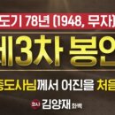 어진건설