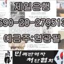 닥그네 동생 뽕지만은 걸림돌 제거 청부살인 해결사? 이미지