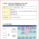 (&#39;25.11.14) 자율적 품질(안전)관리체계 구축 방안」 세미나 이미지