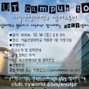 서울산업대학교 이미지